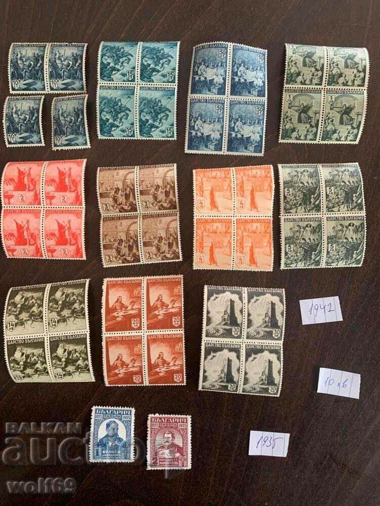 Bulgarian philately-Postage stamps-Lot-30