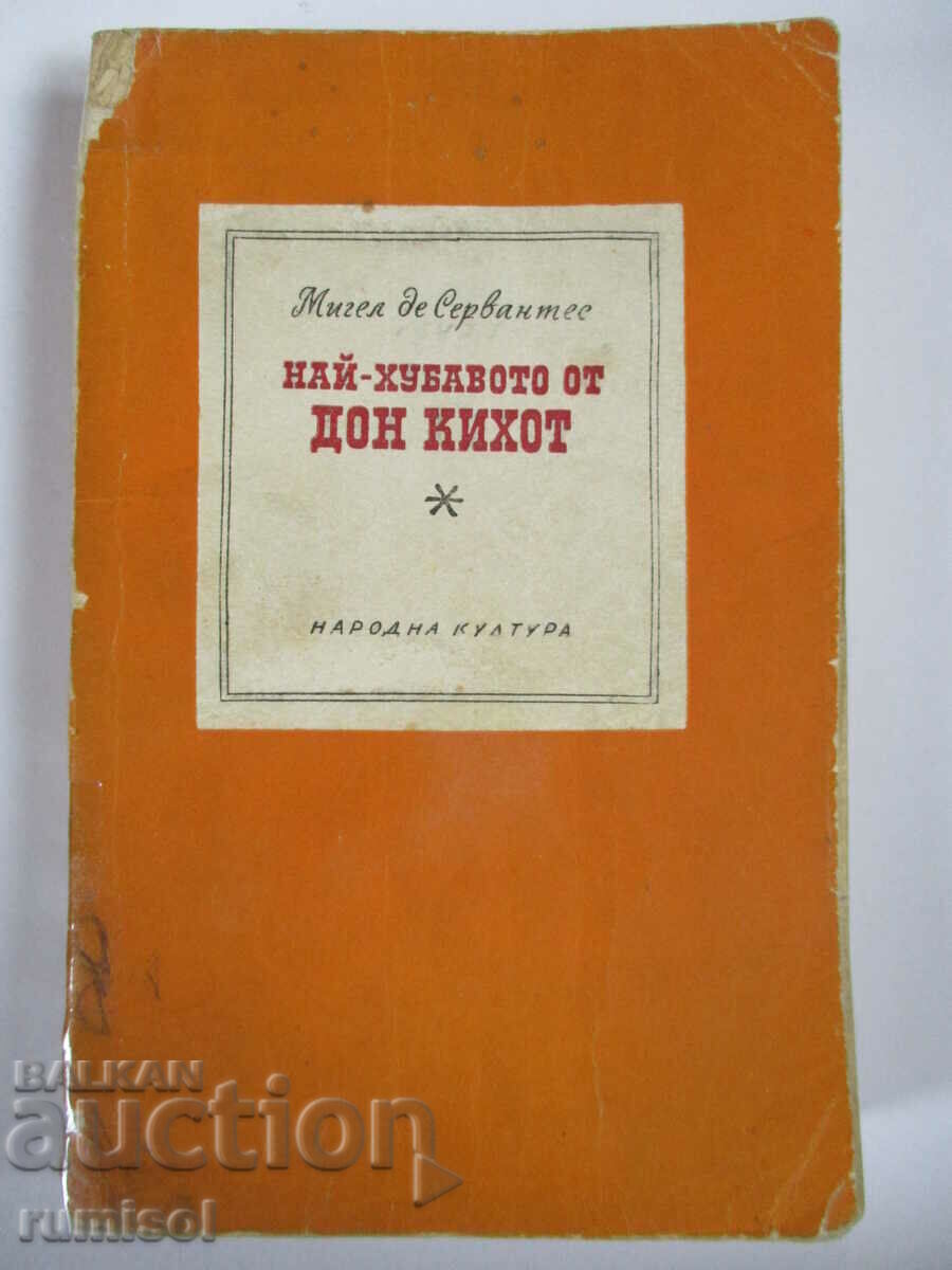Cel mai bun din Don Quijote - Miguel de Cervantes Cel mai bun din Don Quijote - Miguel de Cervantes