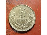 Mongolia 5 Mongo 1945 aUNC