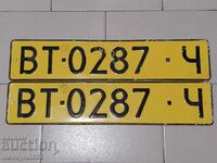 Pair of vehicle registration plates, plate, plate