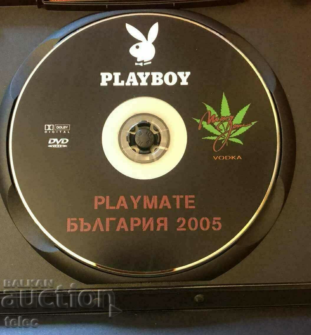 Playboy България сет от 5 DVD