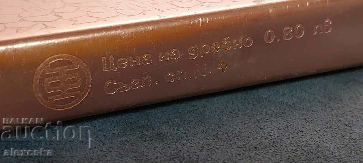 Old sailboat - 6 Old sailboat - 6