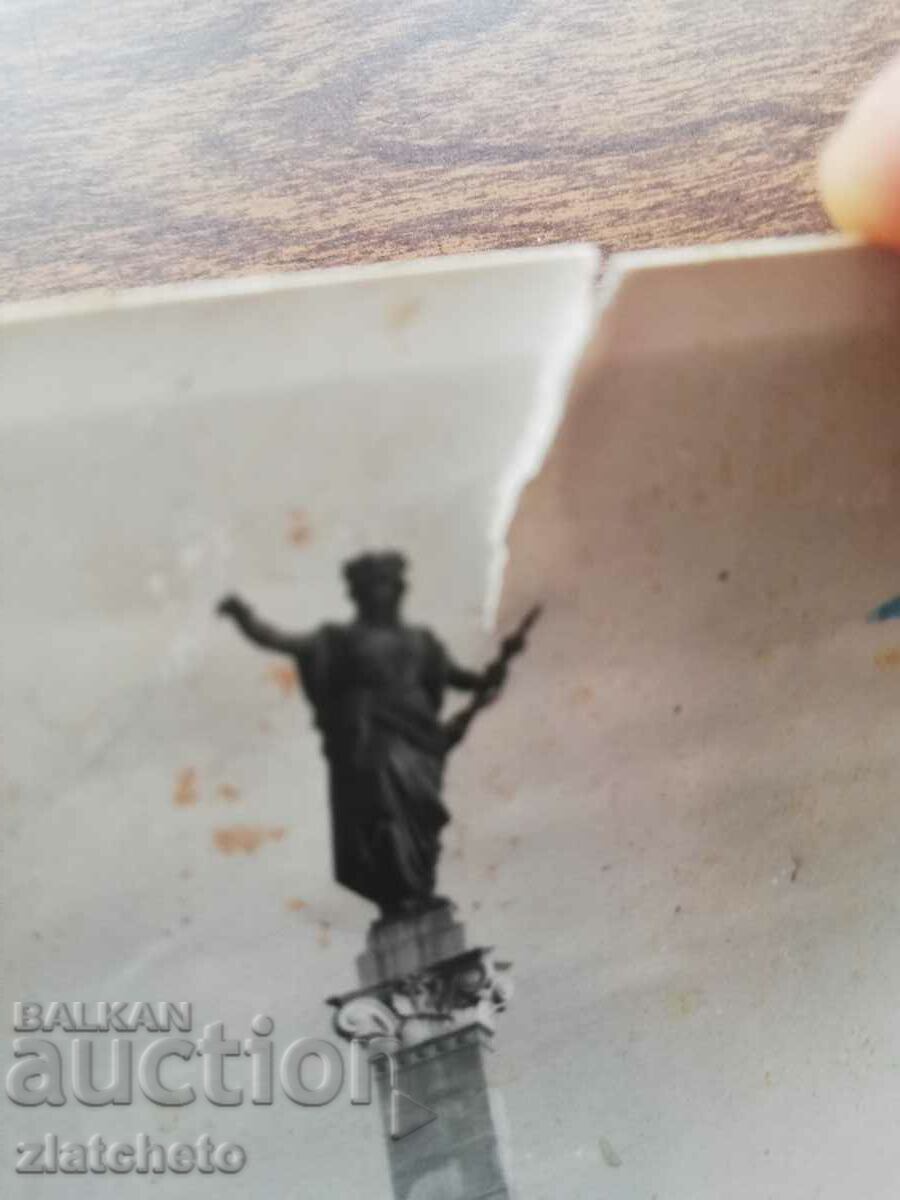 Auction Postal card Bulgaria Auction Postal card Bulgaria