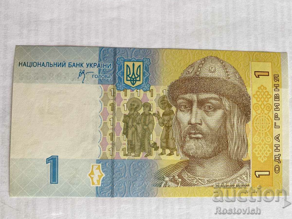 Ουκρανία 1 hryvnia 2006 Volodymyr the Great.