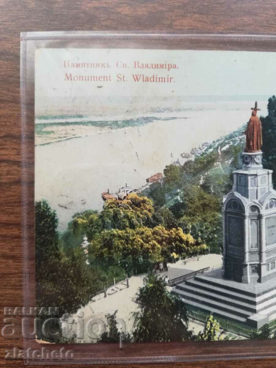 Delivery of Postal card Kyiv 1909 Delivery of Postal card Kyiv 1909
