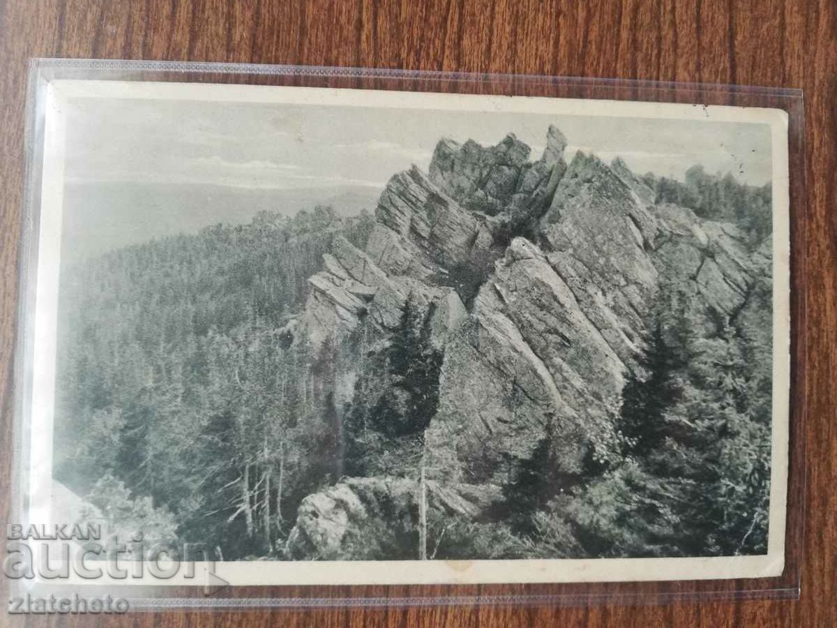 Auction Postal Card Tsarist Russia - Urals Auction Postal Card Tsarist Russia - Urals