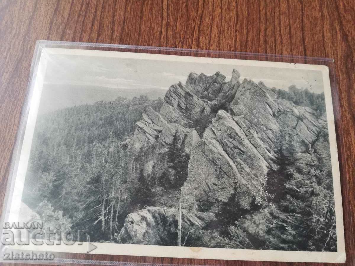 Delivery of Postal Card Tsarist Russia - Urals Delivery of Postal Card Tsarist Russia - Urals