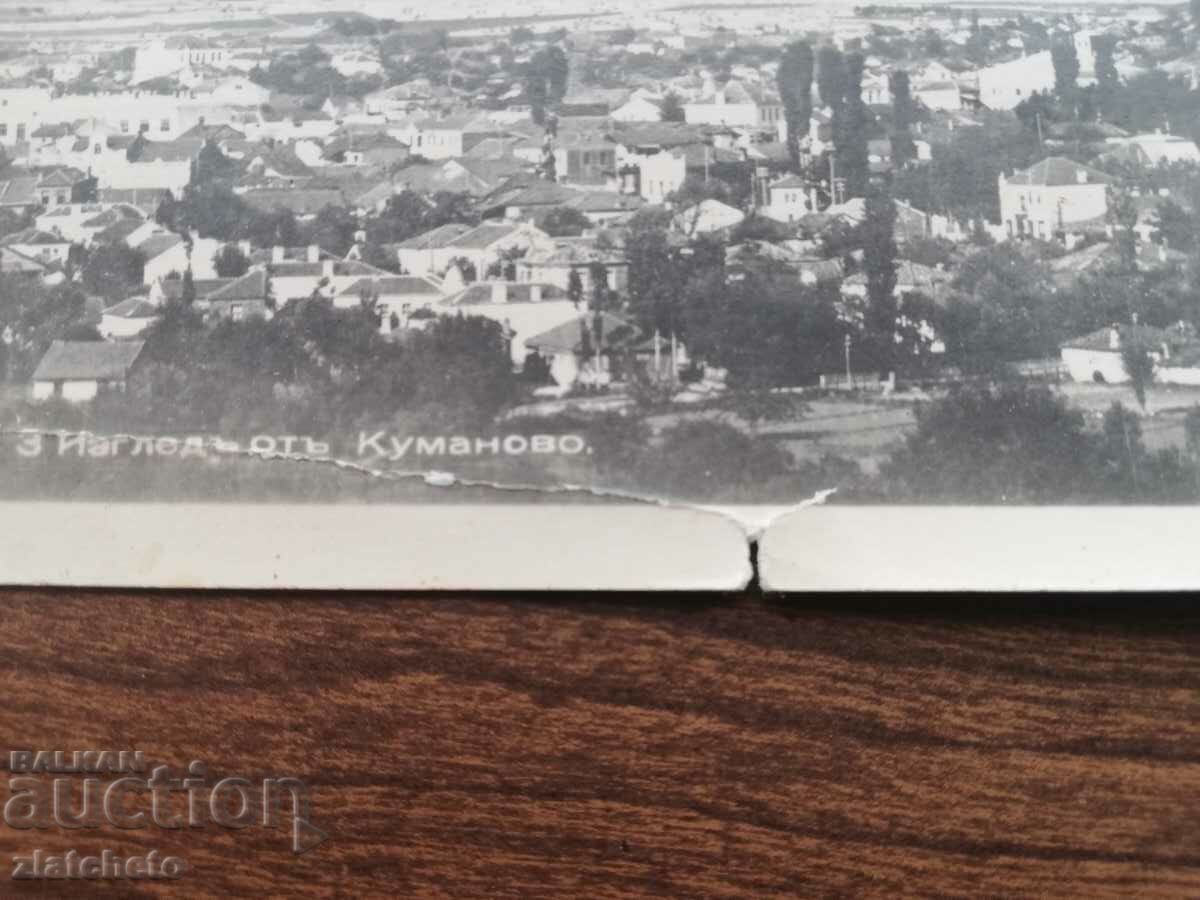 Postal card Kingdom of Bulgaria - Kumanovo with price 20.00 BGN | € 10.23 Postal card Kingdom of Bulgaria - Kumanovo with price 20.00 BGN | € 10.23