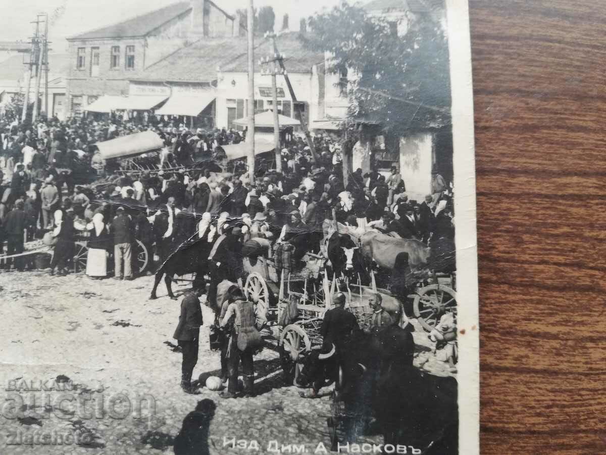 Auction Postal card Kingdom of Bulgaria - Kumanovo Market Auction Postal card Kingdom of Bulgaria - Kumanovo Market