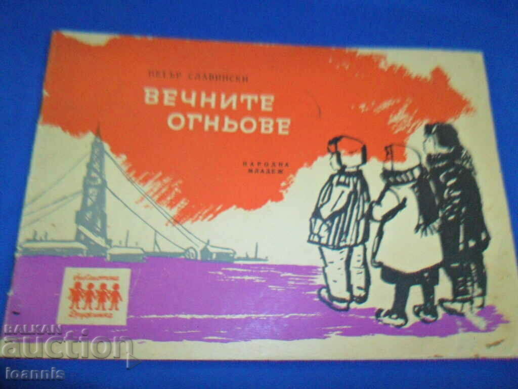 Auction Lots of books on socialism Auction Lots of books on socialism