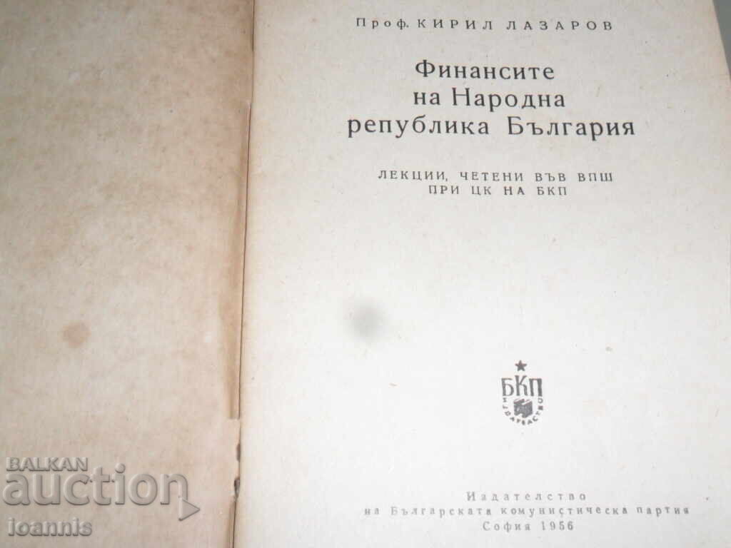 Delivery of Lots of books on socialism Delivery of Lots of books on socialism