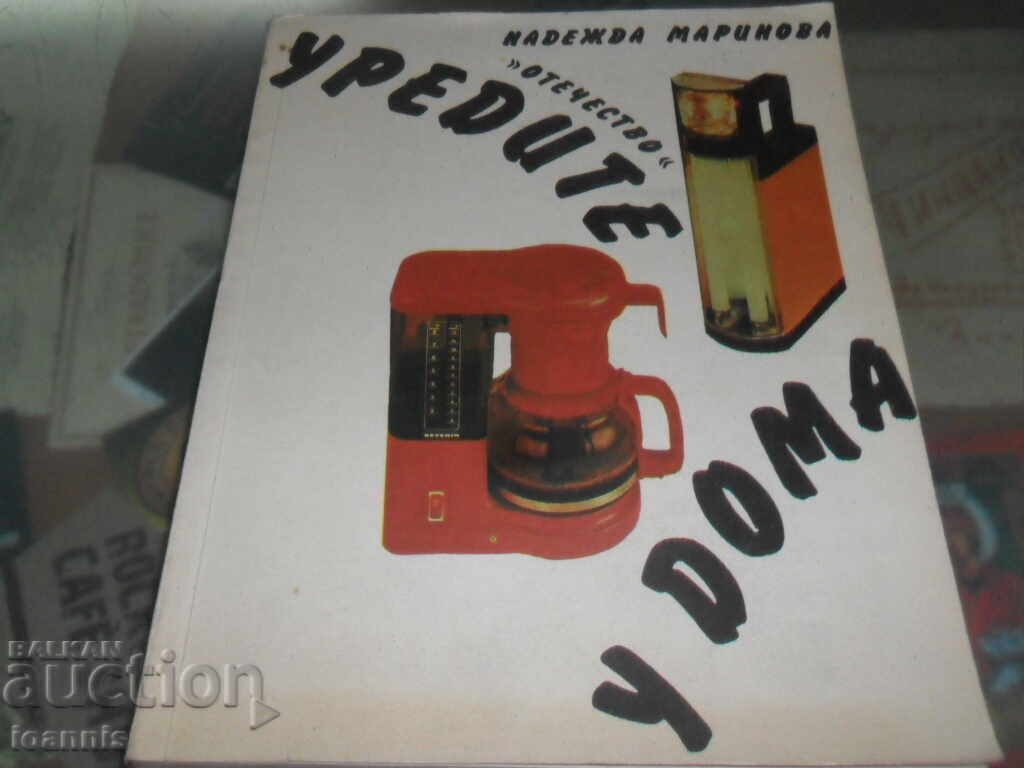 Lots of books on socialism - 5 Lots of books on socialism - 5