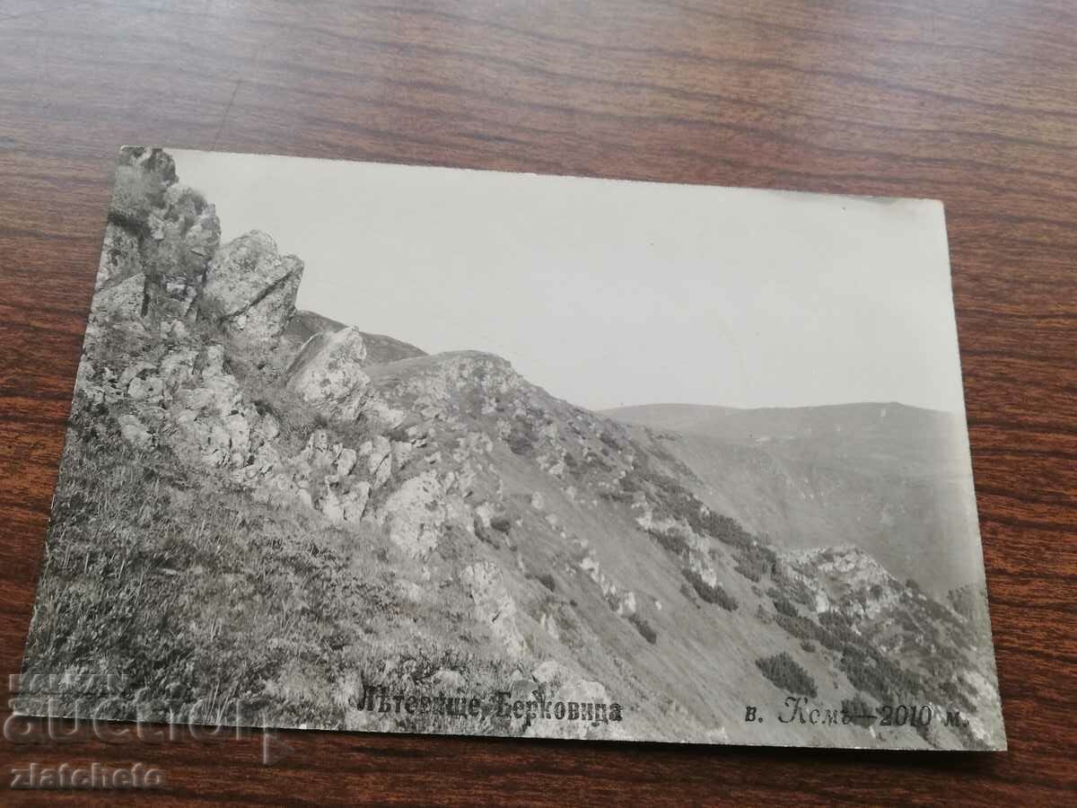 Postal card Kingdom of Bulgaria - Mount Kom Berokovitsa with price 30.00 BGN | € 15.34 Postal card Kingdom of Bulgaria - Mount Kom Berokovitsa with price 30.00 BGN | € 15.34