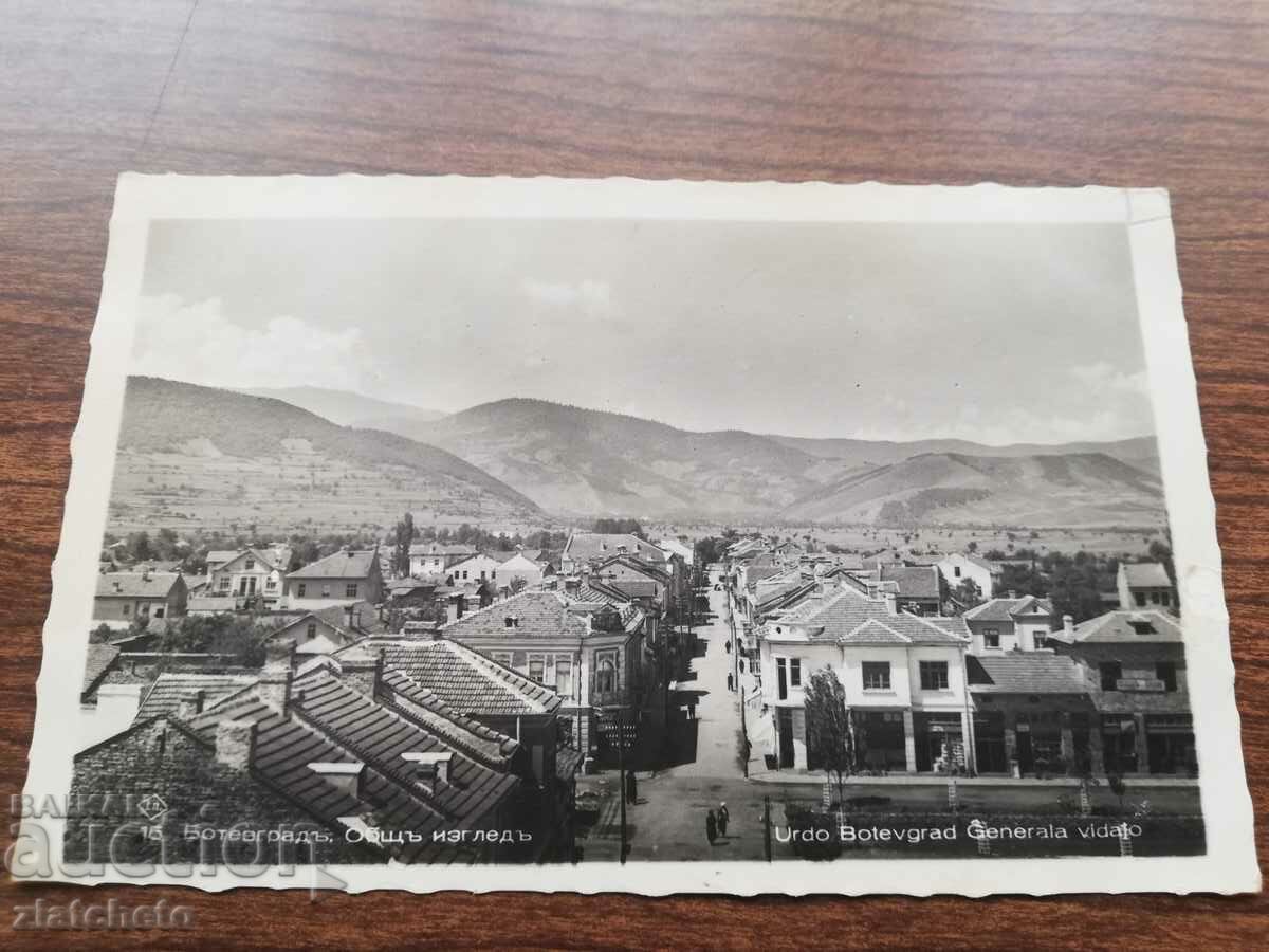 Postal card Kingdom of Bulgaria - Botevgrad with price 22.00 BGN | € 11.25 Postal card Kingdom of Bulgaria - Botevgrad with price 22.00 BGN | € 11.25