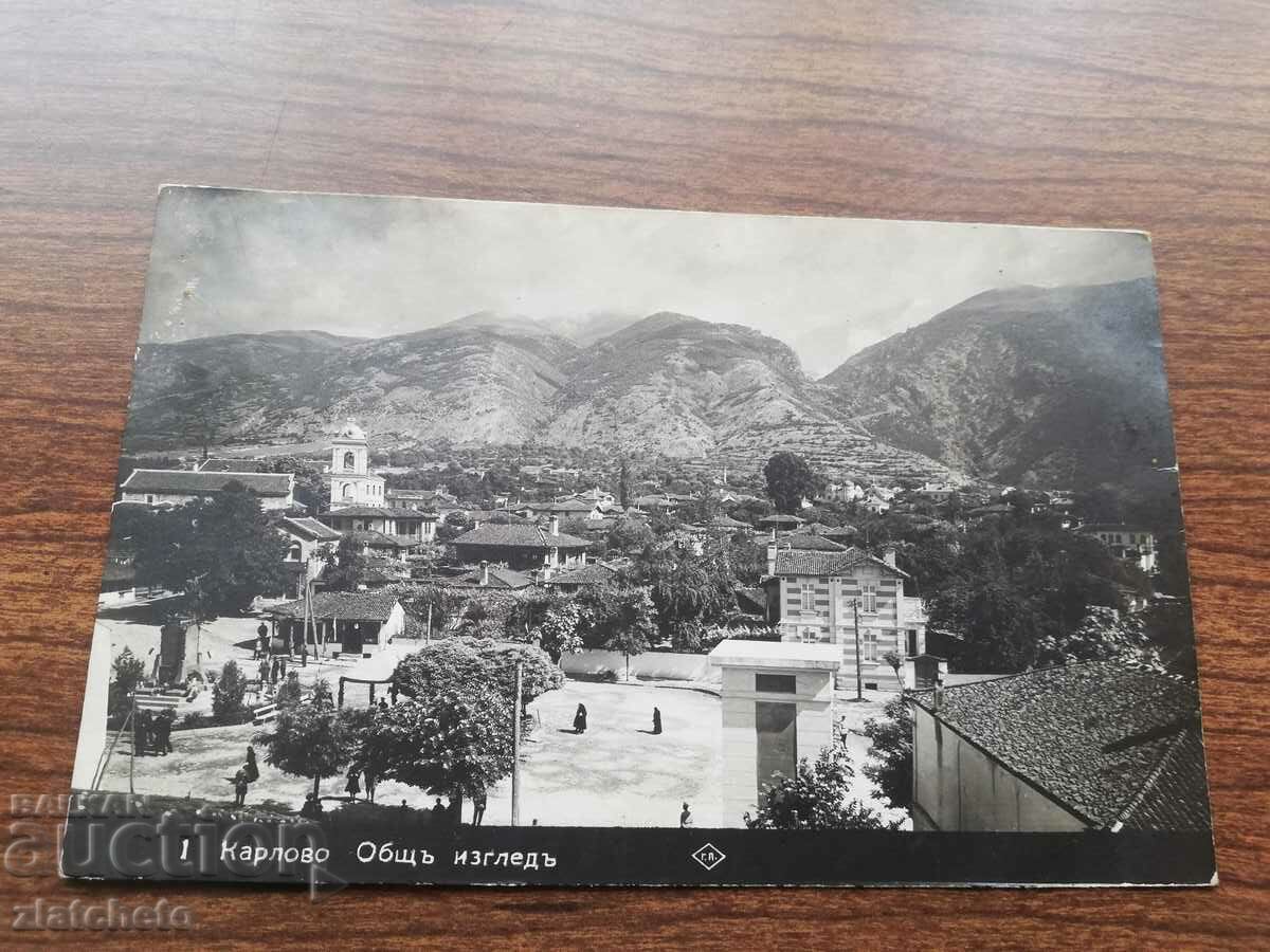 Postcard Kingdom of Bulgaria - Karlovo with price 25.00 BGN | € 12.78 Postcard Kingdom of Bulgaria - Karlovo with price 25.00 BGN | € 12.78
