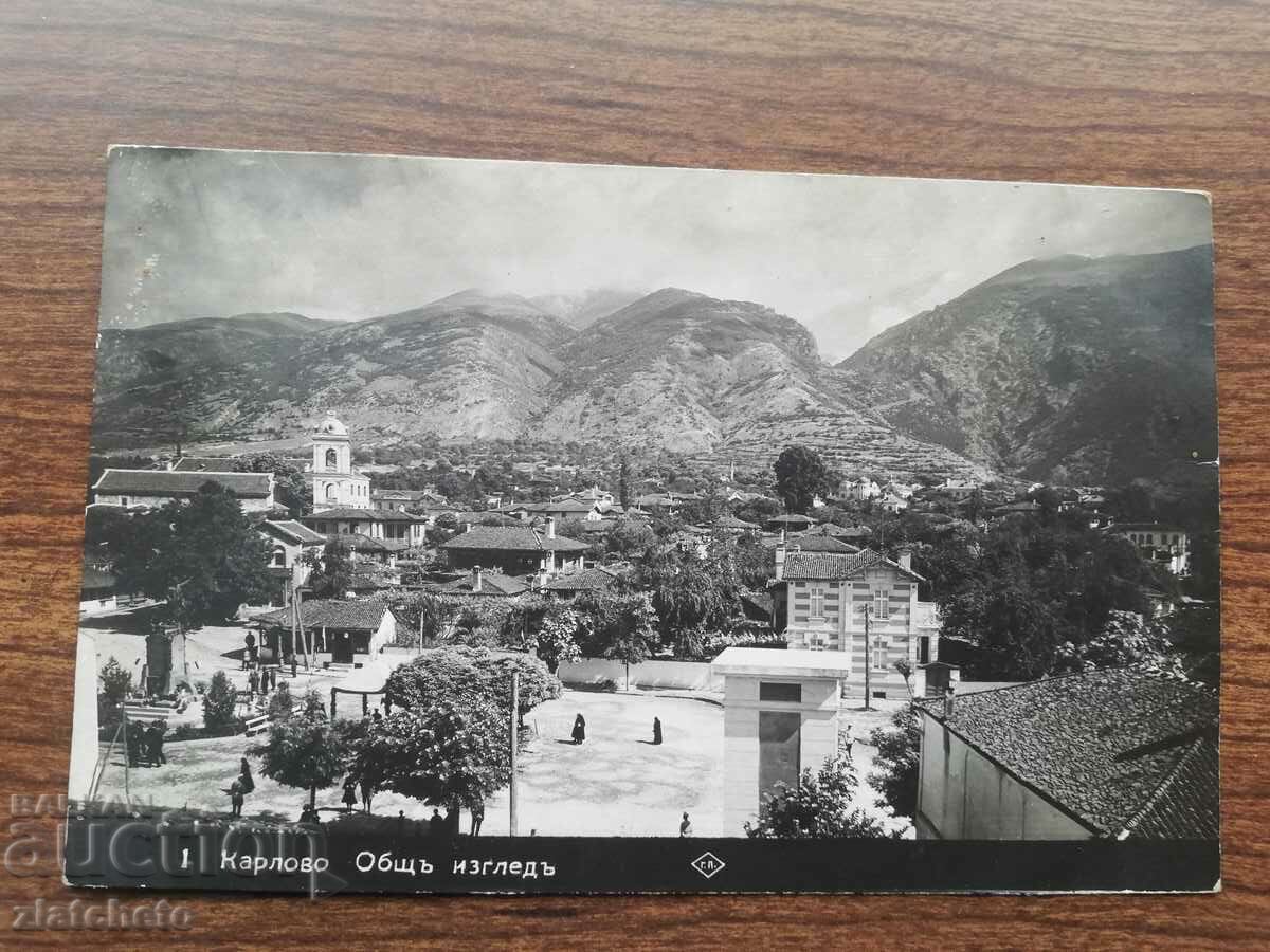Postcard Kingdom of Bulgaria - Karlovo