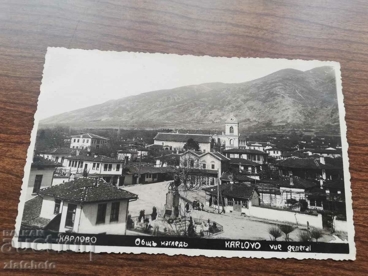 Postcard Kingdom of Bulgaria - Karlovo with price 30.00 BGN | € 15.34 Postcard Kingdom of Bulgaria - Karlovo with price 30.00 BGN | € 15.34