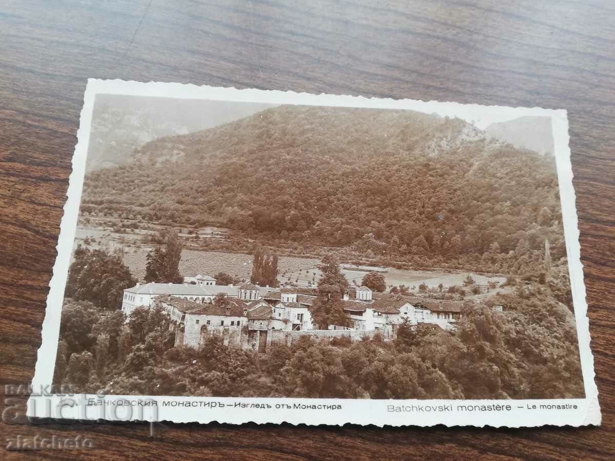 Postal card Kingdom of Bulgaria - Bachkovo Monastery with price 20.00 BGN | € 10.23 Postal card Kingdom of Bulgaria - Bachkovo Monastery with price 20.00 BGN | € 10.23