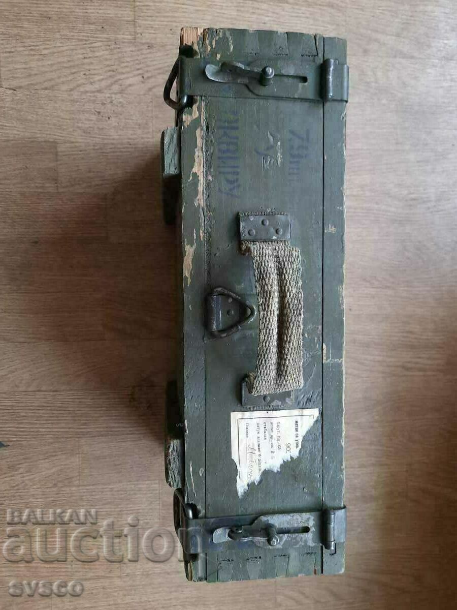Old military chest with price 50.00 BGN | € 25.56 Old military chest with price 50.00 BGN | € 25.56