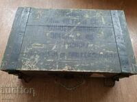 Old military chest