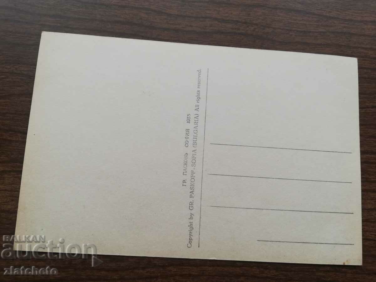 Δημοπρασία Ταχυδρομική κάρτα Βασίλειο της Βουλγαρίας - Κήπος της πόλης Ruse Δημοπρασία Ταχυδρομική κάρτα Βασίλειο της Βουλγαρίας - Κήπος της πόλης Ruse