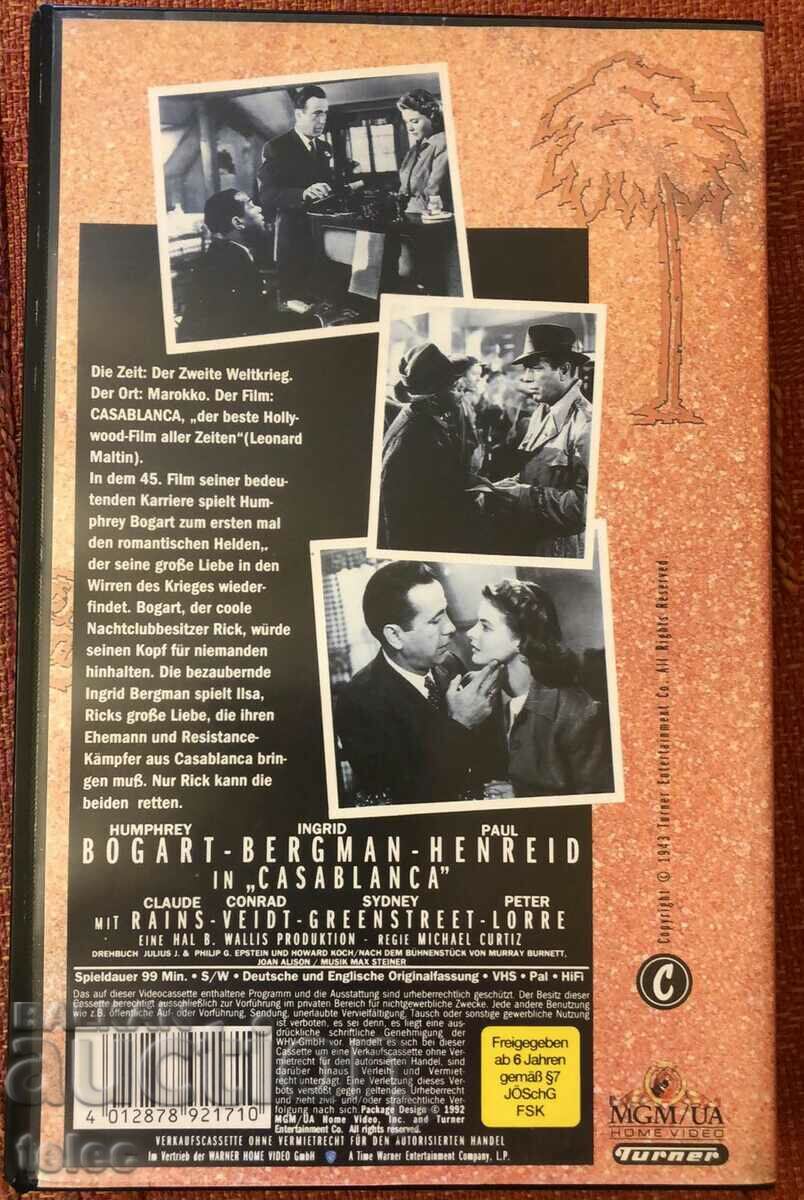 Καζαμπλάνκα με τιμή 10.00 BGN | € 5.11 Καζαμπλάνκα με τιμή 10.00 BGN | € 5.11