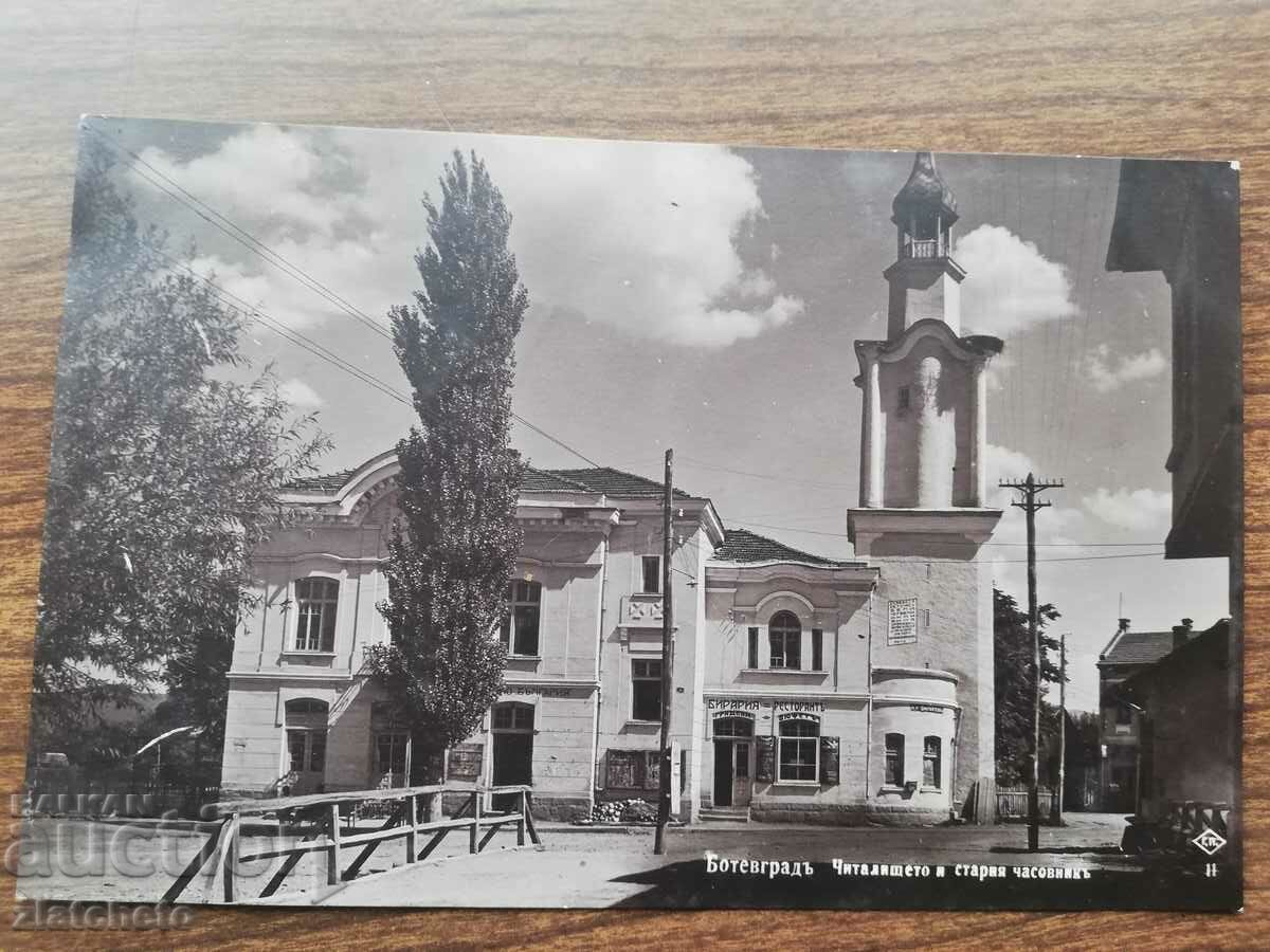 Ταχυδρομική κάρτα Βασίλειο της Βουλγαρίας - Botevgrad