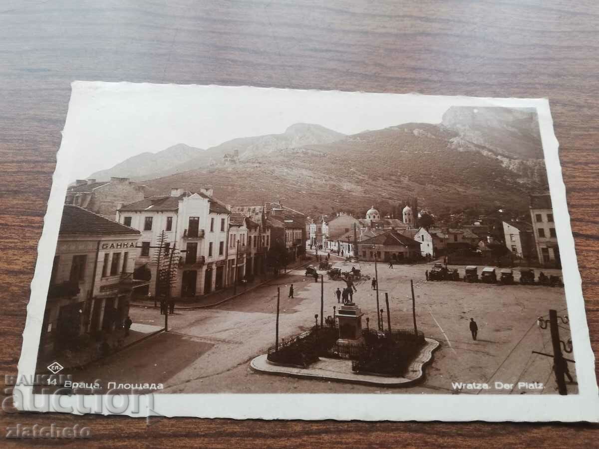 Postal card Kingdom of Bulgaria - Vratsa with price 20.00 BGN | € 10.23 Postal card Kingdom of Bulgaria - Vratsa with price 20.00 BGN | € 10.23