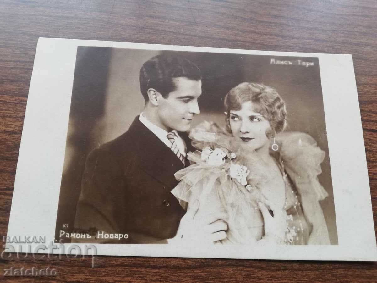Postcard artists - Alice Terry, Ramon Navarro with price 12.00 BGN | € 6.14 Postcard artists - Alice Terry, Ramon Navarro with price 12.00 BGN | € 6.14