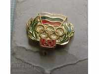 Badge - 60 years BOC Bulgarian Olympic Committee