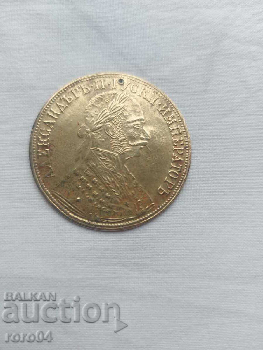 BRASS JEWELRY PENDANT - 15 - 5 BRASS JEWELRY PENDANT - 15 - 5