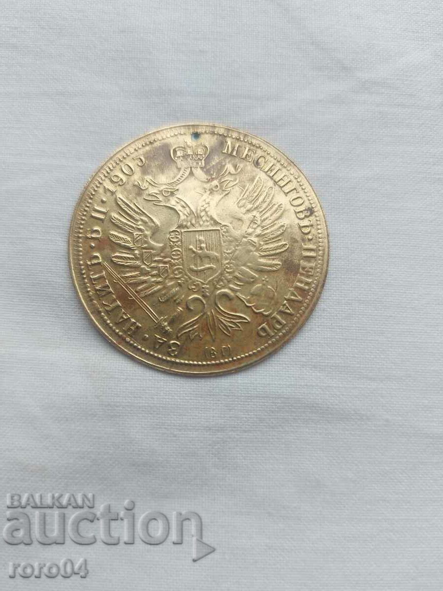 BRASS JEWELRY PENDANT - 15 - 6 BRASS JEWELRY PENDANT - 15 - 6