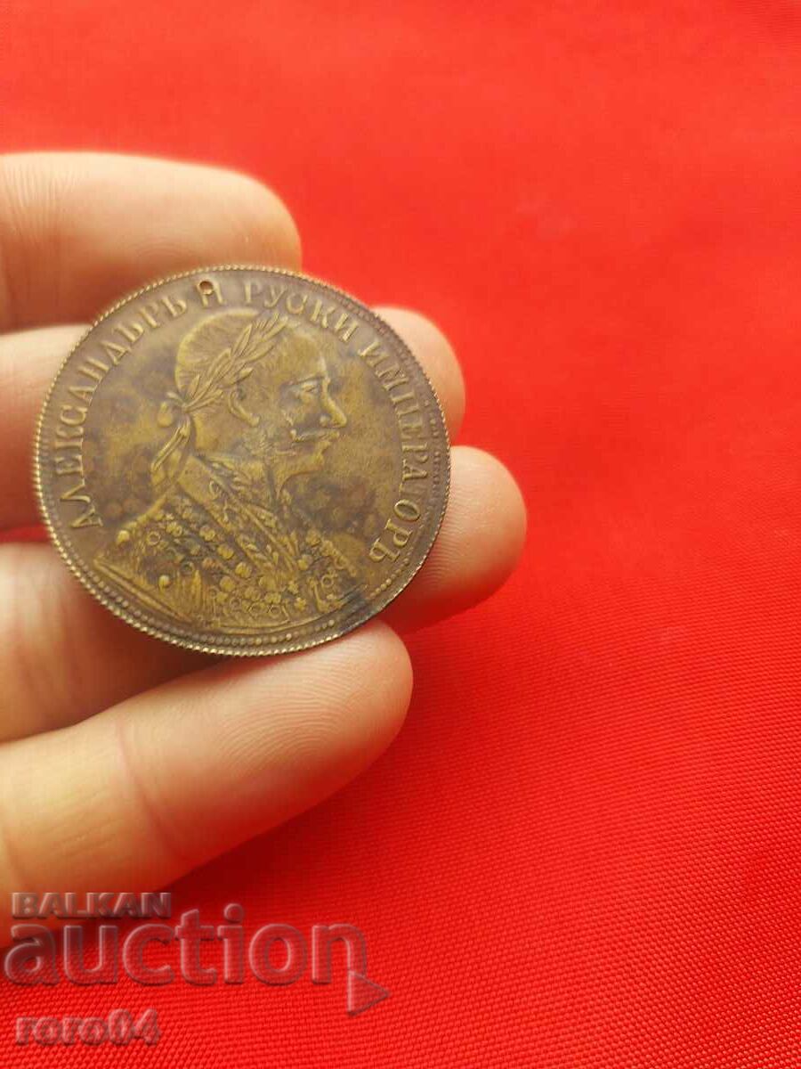 BRASS JEWELRY PENDANT - 16 with price 21.59 BGN | € 11.04 BRASS JEWELRY PENDANT - 16 with price 21.59 BGN | € 11.04