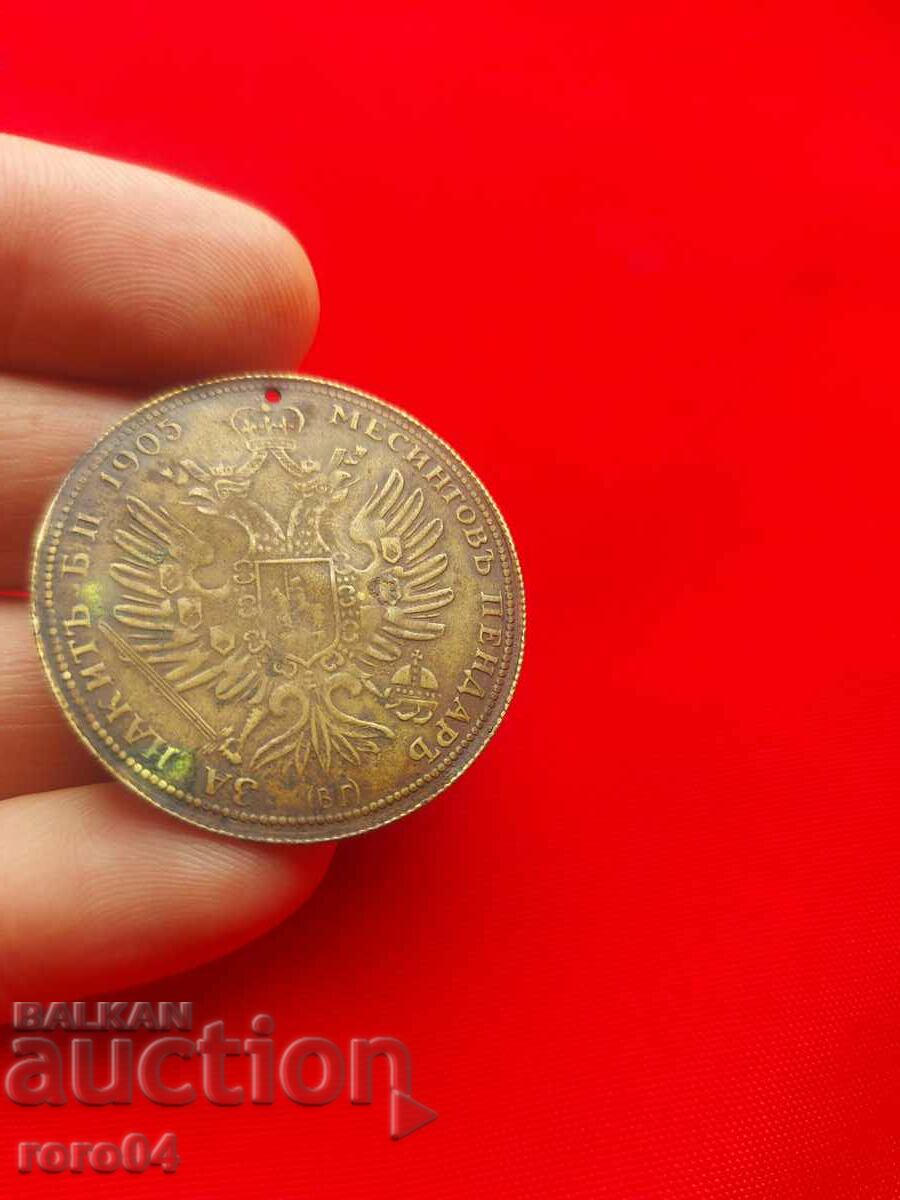 Delivery of BRASS JEWELRY PENDANT - 16 Delivery of BRASS JEWELRY PENDANT - 16