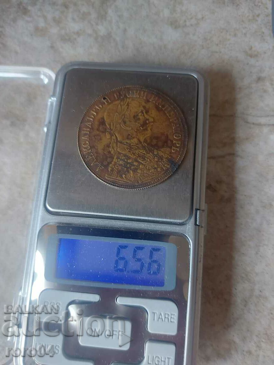 BRASS JEWELRY PENDANT - 16 - 7 BRASS JEWELRY PENDANT - 16 - 7