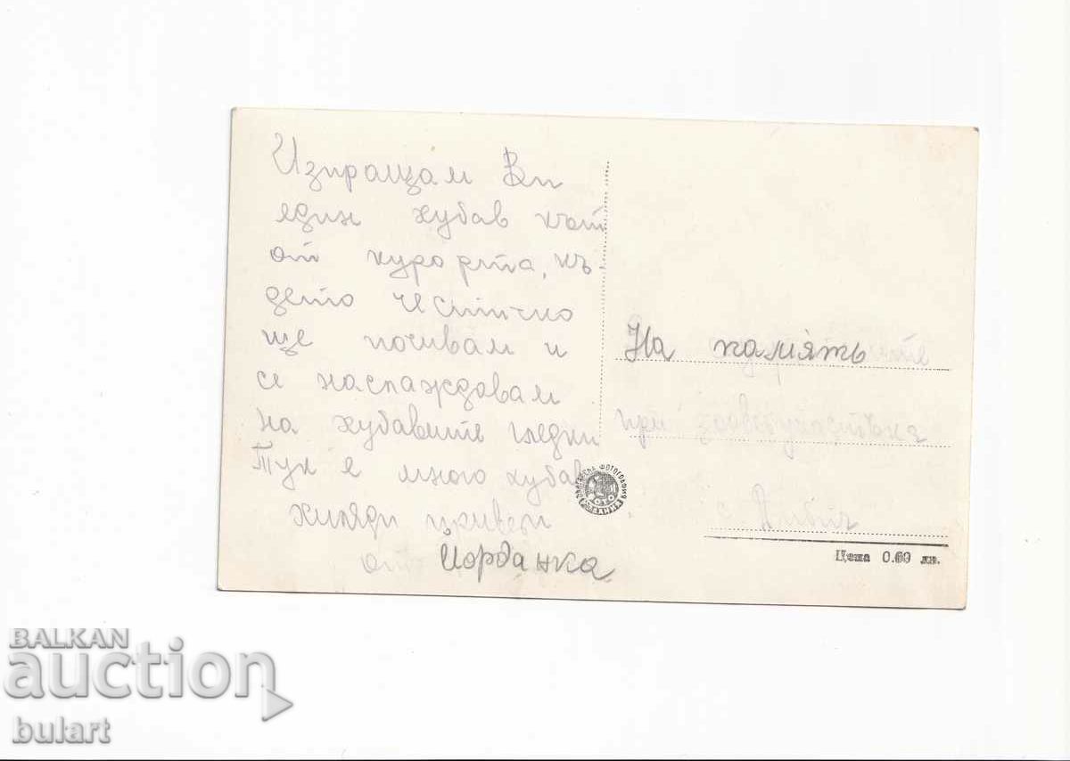 Resort Georgi Dimitrov Waterfall in the park Patuvala PK with price 15.00 BGN | € 7.67 Resort Georgi Dimitrov Waterfall in the park Patuvala PK with price 15.00 BGN | € 7.67