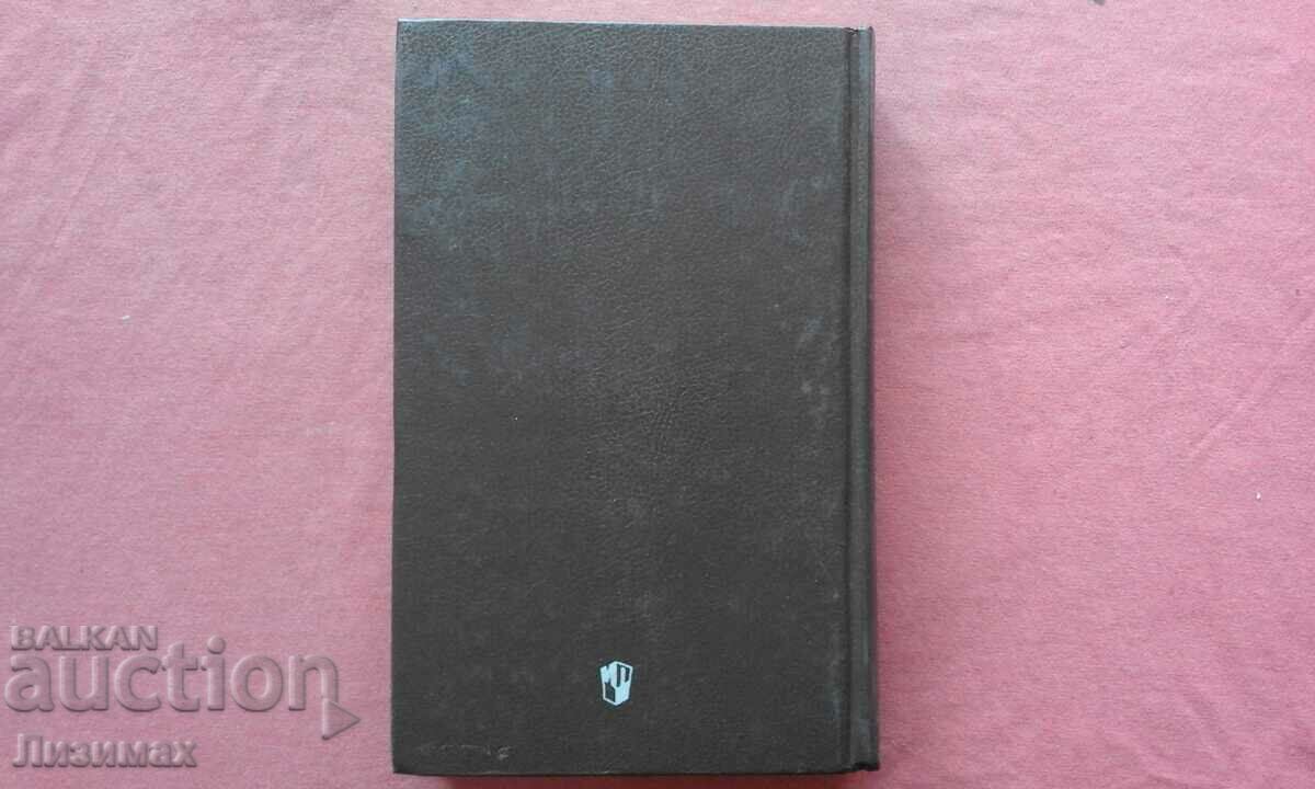 Auction Literature of the peoples of Russia Auction Literature of the peoples of Russia