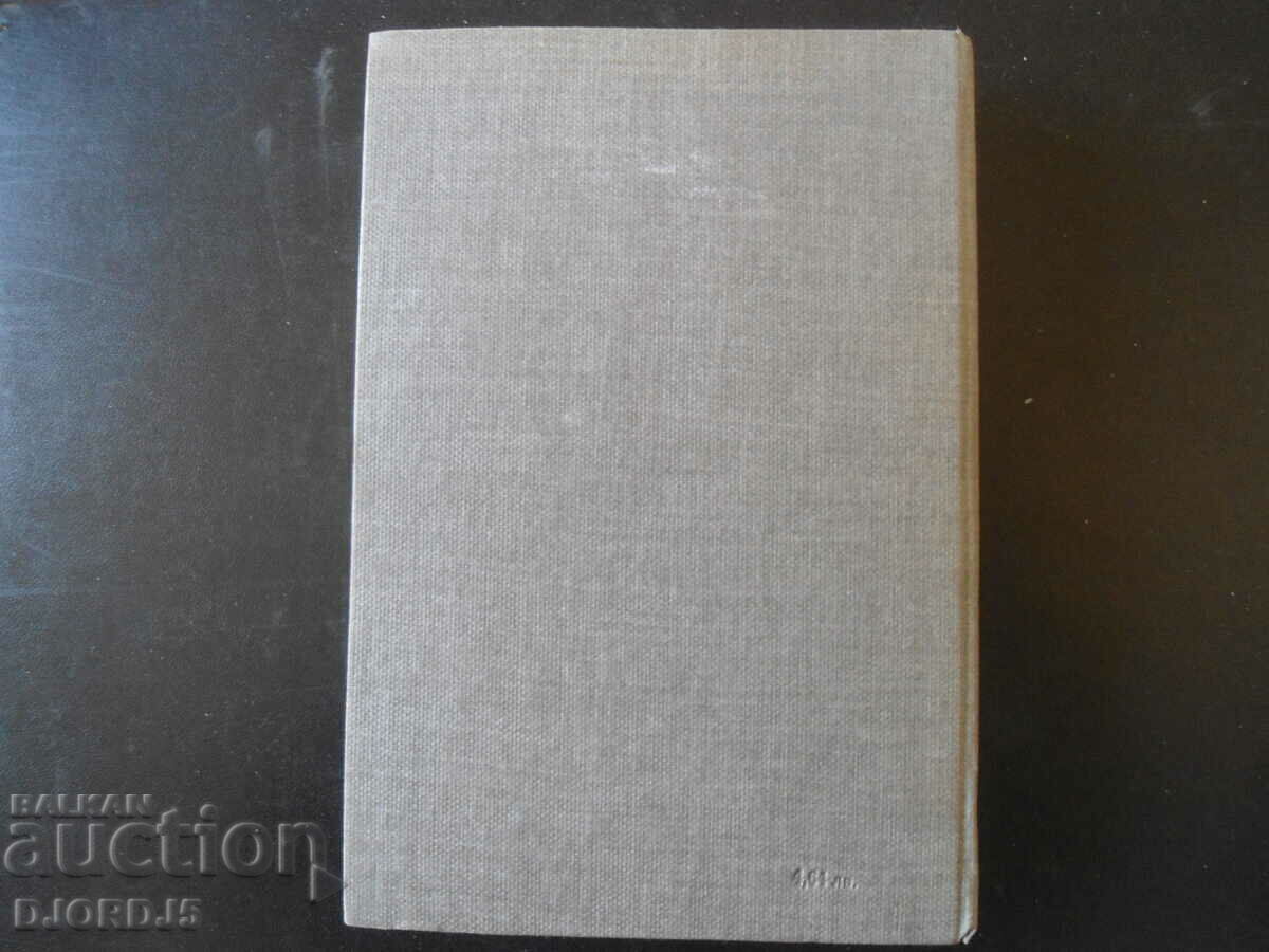 Auction  They called me the Terrible Colonel