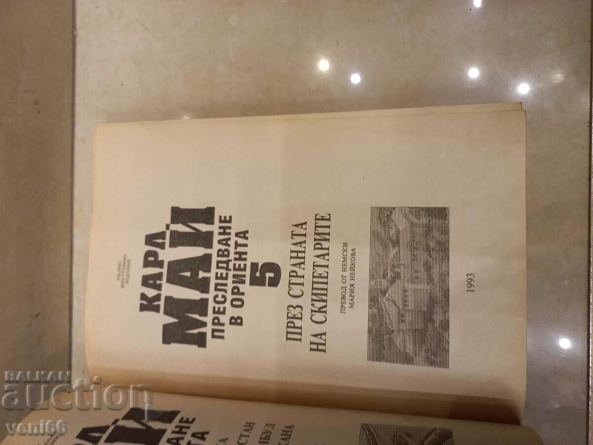 Auction Karl May - Pursuit in the Orient Auction Karl May - Pursuit in the Orient
