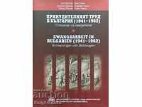 Принудителният труд в България (1941-1962)