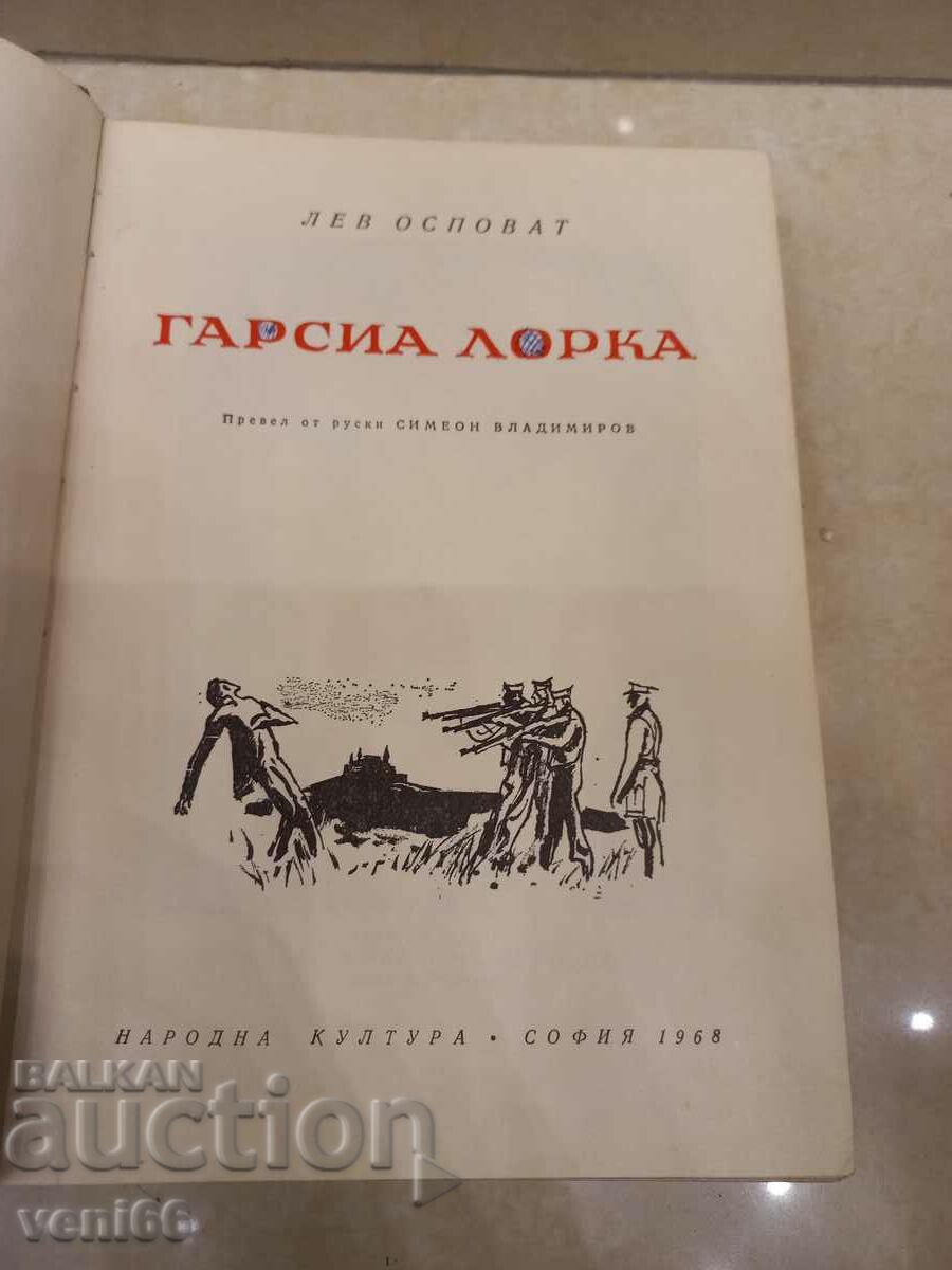 Auction Garcia Lorca Auction Garcia Lorca