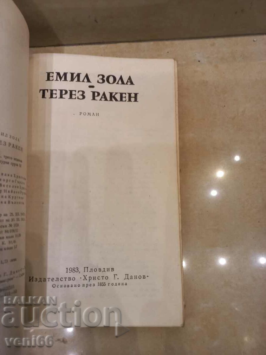 Auction Emil Zola - Therese Raken Auction Emil Zola - Therese Raken