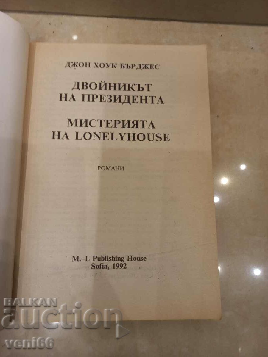 Auction  John Hawke Burgess - Novels