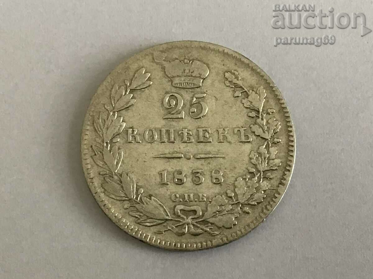 Русия 25 копейки 1838 година (OR.168)