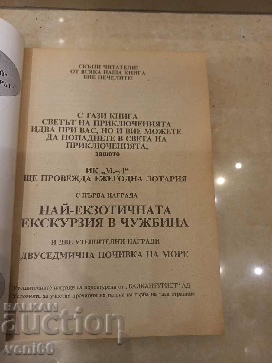 Auction I returned Wilton - Romani Auction I returned Wilton - Romani