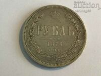 Русия 1 рубла 1876 година (OR)