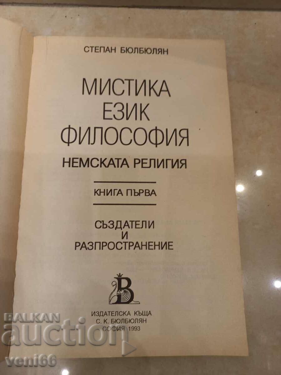 Auction Mysticism language philosophy Auction Mysticism language philosophy