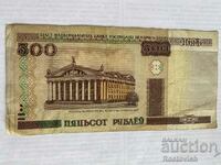 Λευκορωσία 500 ρούβλια 2000