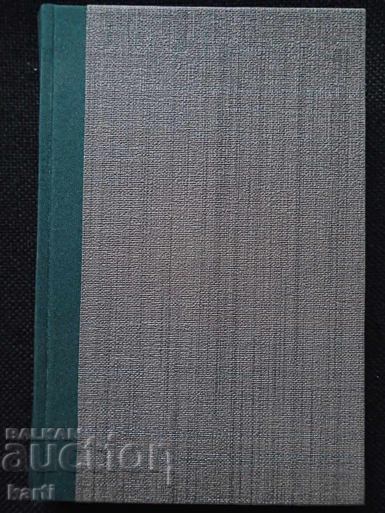 1873 - OLD PRINT - VOYAGE AROUND THE WORLD - EXCELLENT with price 270.00 BGN | € 138.05