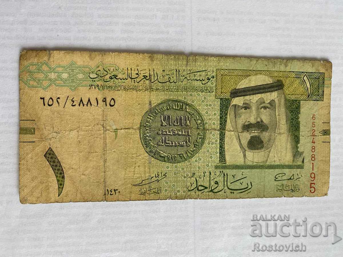 Arabia Saudită 1 Riyal 2009